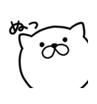つかいやすいねこです。ぬっ（個別スタンプ：1）