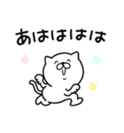 つかいやすいねこです。ぬっ（個別スタンプ：2）
