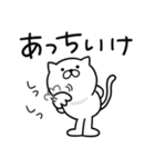 つかいやすいねこです。ぬっ（個別スタンプ：3）