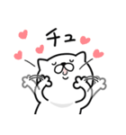 つかいやすいねこです。ぬっ（個別スタンプ：6）