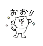 つかいやすいねこです。ぬっ（個別スタンプ：7）