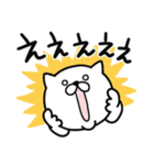 つかいやすいねこです。ぬっ（個別スタンプ：9）