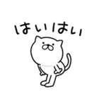 つかいやすいねこです。ぬっ（個別スタンプ：10）