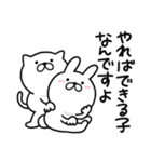 つかいやすいねこです。ぬっ（個別スタンプ：11）