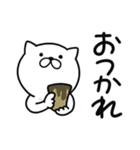 つかいやすいねこです。ぬっ（個別スタンプ：14）