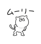 つかいやすいねこです。ぬっ（個別スタンプ：15）