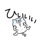 つかいやすいねこです。ぬっ（個別スタンプ：17）