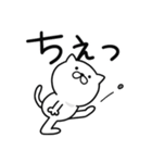 つかいやすいねこです。ぬっ（個別スタンプ：18）