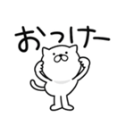 つかいやすいねこです。ぬっ（個別スタンプ：19）