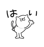 つかいやすいねこです。ぬっ（個別スタンプ：20）