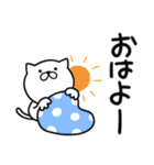 つかいやすいねこです。ぬっ（個別スタンプ：23）