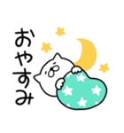 つかいやすいねこです。ぬっ（個別スタンプ：24）
