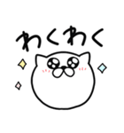 つかいやすいねこです。ぬっ（個別スタンプ：25）