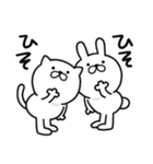 つかいやすいねこです。ぬっ（個別スタンプ：31）