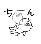 つかいやすいねこです。ぬっ（個別スタンプ：32）