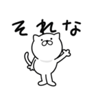 つかいやすいねこです。ぬっ（個別スタンプ：33）