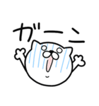 つかいやすいねこです。ぬっ（個別スタンプ：34）