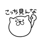 つかいやすいねこです。ぬっ（個別スタンプ：37）