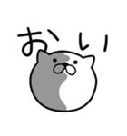 つかいやすいねこです。ぬっ（個別スタンプ：38）