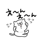 つかいやすいねこです。ぬっ（個別スタンプ：39）