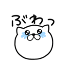 つかいやすいねこです。ぬっ（個別スタンプ：40）