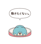 やさしいマルプー『秋』（個別スタンプ：3）