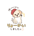 やさしいマルプー『秋』（個別スタンプ：6）