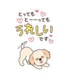 やさしいマルプー『秋』（個別スタンプ：12）