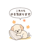 やさしいマルプー『秋』（個別スタンプ：15）