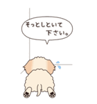 やさしいマルプー『秋』（個別スタンプ：25）