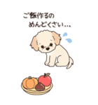 やさしいマルプー『秋』（個別スタンプ：26）