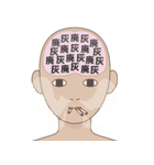 脳内スケスケ3（個別スタンプ：1）
