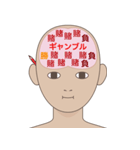 脳内スケスケ3（個別スタンプ：10）