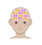 脳内スケスケ3（個別スタンプ：13）