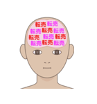 脳内スケスケ3（個別スタンプ：16）