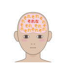 脳内スケスケ3（個別スタンプ：19）