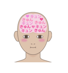 脳内スケスケ3（個別スタンプ：29）