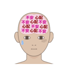 脳内スケスケ3（個別スタンプ：35）