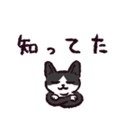 ハチワレ猫です。（個別スタンプ：15）