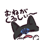 ハチワレ猫です。（個別スタンプ：24）