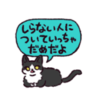 ハチワレ猫です。（個別スタンプ：30）
