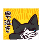 ハチワレ猫です。（個別スタンプ：32）