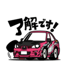 大好き！クールなラリーカー(2005's)（個別スタンプ：1）