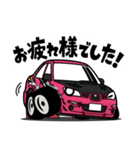 大好き！クールなラリーカー(2005's)（個別スタンプ：4）