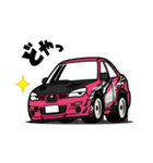 大好き！クールなラリーカー(2005's)（個別スタンプ：13）