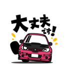 大好き！クールなラリーカー(2005's)（個別スタンプ：15）