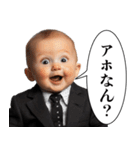 煽りまくり赤ちゃん【うざい・面白い】（個別スタンプ：2）