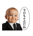 煽りまくり赤ちゃん【うざい・面白い】（個別スタンプ：3）