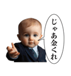 煽りまくり赤ちゃん【うざい・面白い】（個別スタンプ：5）