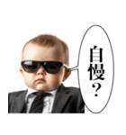 煽りまくり赤ちゃん【うざい・面白い】（個別スタンプ：6）